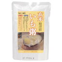 【お買上特典】玄米いも粥 200g【コ