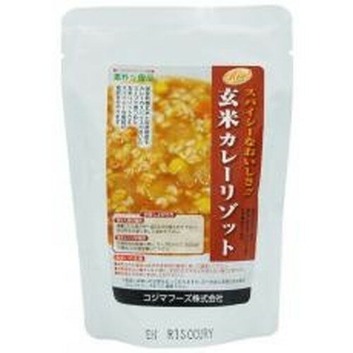 【お買上特典】（コジマ）玄米カレーリゾット180g【宅配便のみ】