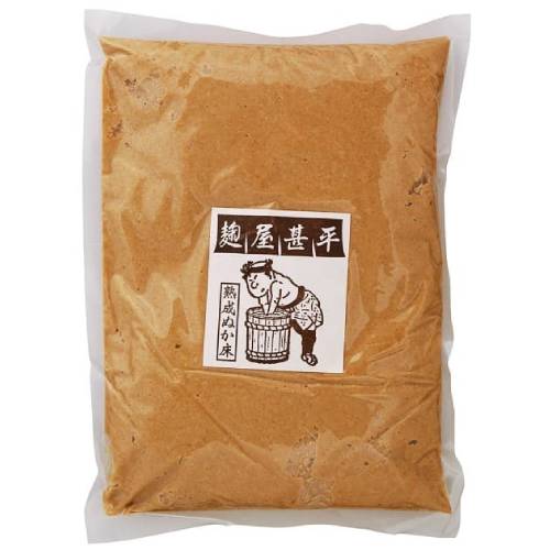 【お買上特典】麹屋甚平・熟成ぬか床 （1kg） 【マルアイ】