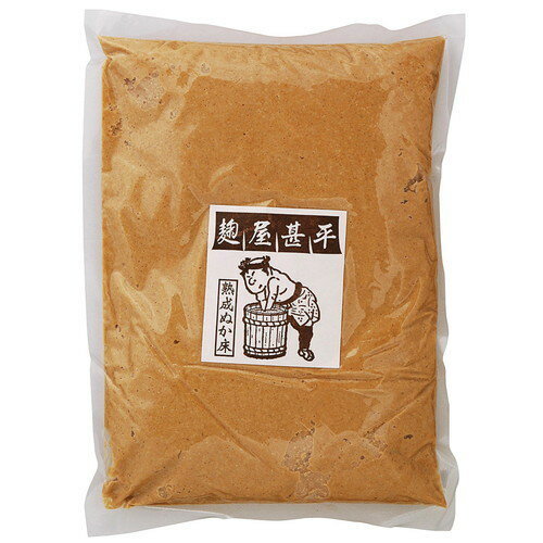 【お買上特典】麹屋甚平・熟成ぬか床 (1kg) ...の商品画像