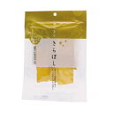 【お買上特典】熟成蜜芋・きらぼし(国産べにはるか干し芋) (90g) 【なちゅらる生活】
