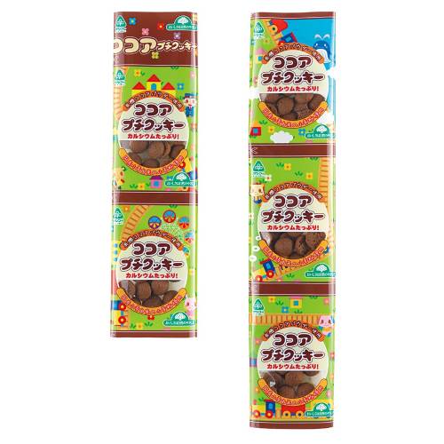 【お買上特典】ココアプチクッキー（9g×5）【サンコー】