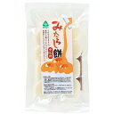 ■商品名：みたらし餅■内容量：8個（タレ20g）■原材料：【餅】米粉（うるち米（国産））、砂糖（てん菜（国産））、食塩、小麦粉（小麦（国産））【タレ】砂糖、醤油（小麦を含む）、みりん、澱粉、醸造酢■賞味期限：製造日より90日■メーカー：サンコー■商品詳細：食感がもっちもちで柔らかく、米粉と砂糖を練った一口サイズの食べやすい和菓子です。みたらしのタレをかけてお召し上がりください。そのままはもちろん。温めても、焼いても、美味しくお召し上がりいただけます。 ＞お届けについてや、日数の目安はこちら