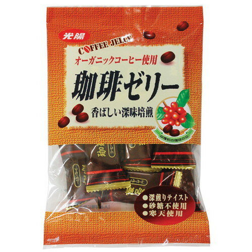 【お買上特典】珈琲ゼリー香ばしい深味焙煎 110g【光陽】