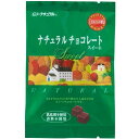 【お買上特典】【冬季限定】ナチュラルチョコレート・スィート 60g【むそう】