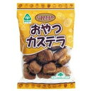 【お買上特典】おやつカステラ (130g)【サンコー】
