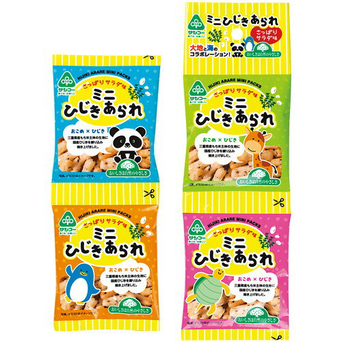 【お買上特典】ミニひじきあられ　10g×4連 【サンコー】のサムネイル