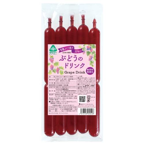 【お買上特典】ぶどうのドリンク 450ml（90ml×5本） 【サンコー】のサムネイル