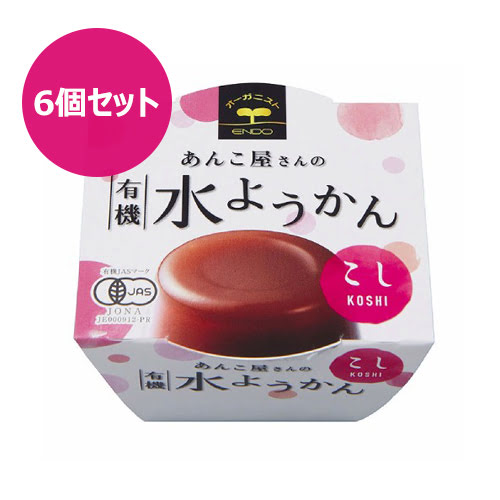 【お買上特典】【夏季限定】有機水ようかん・こし（100g×6個セット）【あんこ屋さんの水ようかん】のサムネイル
