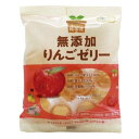 【お買上特典】純国産りんごゼリー 11個 【ノースカラーズ】