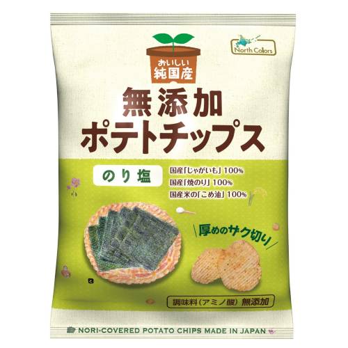 【お買上特典】純国産ポテトチップス・のり塩 53g 【ノースカラーズ】 ※合計13個以上で別途送料必要