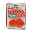 【特注品】げんきなカルシウム・りんご 200ml ×12個セット ※特注品のため納期がかかります※キャンセル..