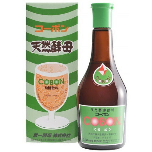 【お買上特典】コーボン・うめ 525ml ※2本ご購入でバイオノーマライザー3袋付 ※送料無料（一部地域を除く）【第一酵母】【酵素ドリンク・飲料】【天然酵母】【あす楽】