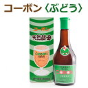 ■商品名：コーボンぶどう■内容量：525ml■原材料：りんご、ぶどう、甜菜糖、酵母■賞味期限：製造日より開封前2年■約6倍希釈タイプ。■1回20ml×26回分(目安)■1日1-3回を目安にご愛飲下さい。■酵母菌をリンゴとぶどうで1-1.5年間発酵熟成させた植物エキス発酵飲料■原液1ml中に天然酵母5,000万菌体前後を含有。1回（目安:20ml）の中に10億の天然酵母（伊豆酵母）を含んでいます。 ＞お届けについてや、日数の目安はこちら原液1ml中に天然酵母5,000万菌体前後を含有。 天然酵母飲料「コーボン」 &nbsp; &nbsp; こちらもおススメ！