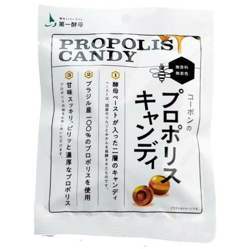 【お買上特典】コーボンのプロポリスキャンディ― 28g 【第一酵母】