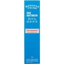 【お買上特典】石けんハミガキ 120g【パックス】