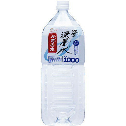 【メーカー直送品】直送・海の深層水（硬1000）2L×18本セット（6本入×3ケース）※代引・同梱・キャンセ..