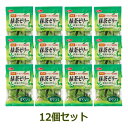 【特注品】【お買上特典】抹茶ゼリー濃茶の旨み 110g×12個セット【光陽】※特注取り寄せ品のため、お届けまでにお時間がかかります ※代引き・キャンセル・日時指定不可