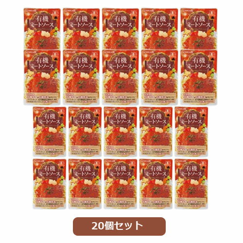 楽天健康サポート専門店【お買上特典】有機ミートソース 140g×20個セット ※送料無料（一部地域を除く）【ヒカリ】