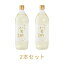 【お買上特典】カンタン八芳酢（徳用タイプ） （900ml×2本セット） 【ムソー】