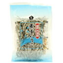 ■商品名：煮干いりこ■内容量：100g ■原材料：片口いわし ■賞味期限 開封前：6ヶ月　開封後：お早めにご利用ください。 ■煮干の産地として有名な瀬戸内海で、獲れたばかりの新鮮なかたくちいわしを釜だきし、乾燥させました。 酸化防止剤などの...