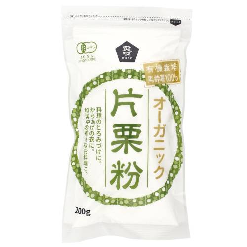 【お買上特典】オーガニック片栗粉 （200g） 【ムソー】