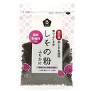 【ゆうパケット対応可(10個まで)】【お買上特典】しその粉・ふりかけ (40g) 【ムソー】