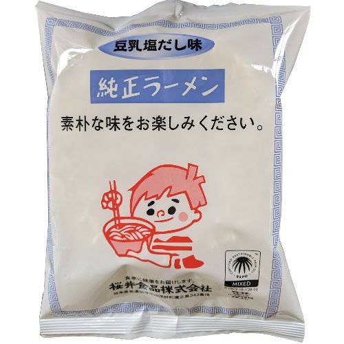 【お買上特典】純正ラーメン・豆乳