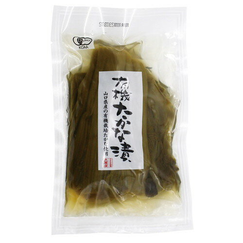 【お買上特典】有機たかな漬 (180g) 【大黒屋】