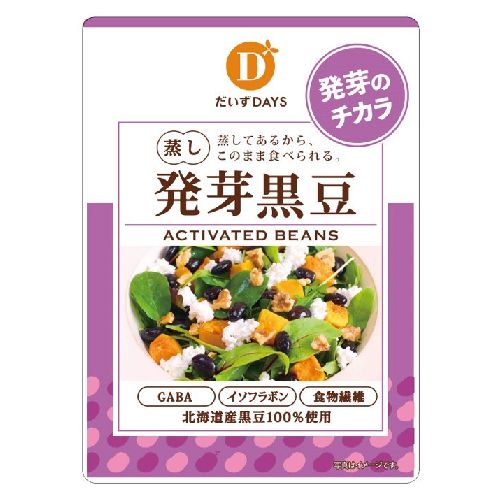 【お買上特典】蒸し発芽黒豆 70g【だいずデイズ】