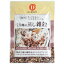 【お買上特典】国産10種の蒸し雑穀 (70g) 【だいずデイズ】