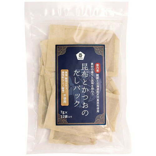 【お買上特典】昆布とかつおのだしパック (7g×12) 【ムソー】