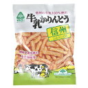 【お買上特典】牛乳かりんとう 100g 