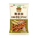 純国産北海道きなこかりんとう95g(4)