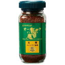 【お買上特典】オーガニックインスタント珈琲100g【むそう】