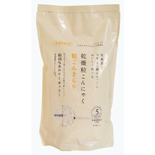 【お買上特典】乾燥粒こんにゃく・粒こんきらり(65g×5)【トレテス】 【お買上特典】乾燥粒こんにゃく・粒こんきらり(65g×5)【トレテス】