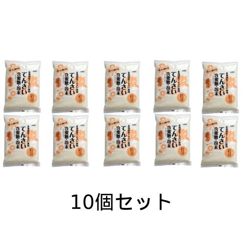 【お買上特典】てんさい含蜜糖・粉末 500g×10個セット【ムソー】