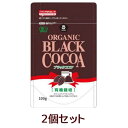 【お買上特典】オーガニックブラックココア (100g×2個セット) 【ムソー】