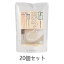 【お買上特典】有機・玄米クリーム（200g×20個セット）【コジマ】