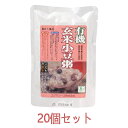 【お買上特典】有機・玄米小豆粥 （200g×20個セット） 【ムソー】