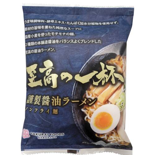 【お買上特典】至高の一杯 謹製醤油ラーメン （125g） 【桜井】(4)