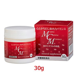 海洋ミネラルMCM 粉末 (30g)【海洋化学研究会】(水に溶ける天然ミネラル) ※送料無料(一部地域を除く)