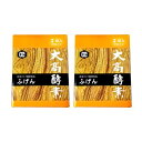 植物発酵食品「ふげん」(粉末)(250g×2×2箱)【大高酵素】 ※送料無料(一部地域を除く)