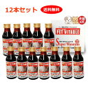 スーパーワンにゃん(100ml×12本セット)【大高酵素】 ※送料無料(一部地域を除く)