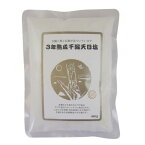 3年熟成干潟天日塩 450g【六基食品】