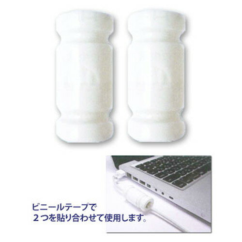 【森修焼特典】森修焼 アーススタビライザー コードタイプ ※送料無料（一部地域を除く）のサムネイル