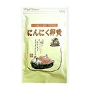 【メーカー直送品】伝承にんにく卵黄ソフトカプセル 大粒タイプ 大袋 500mg×300粒 ※全国送料無料 ※代引・同梱不可