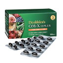 【メーカー直送品】OM-X 12PLUS 3年醗酵(100粒入)※代引・同梱・キャンセル不可 ※送料無料(一部地域を除く)