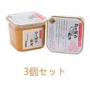 コーボンみそ (750g×3個セット) 【第一酵母】