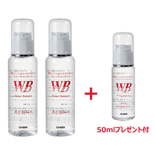 オーブス WBウォーターバランス （100ml×2本セット）+50mlプレゼント付 ※送料無料（一部地域を除く） 【あす楽対応】